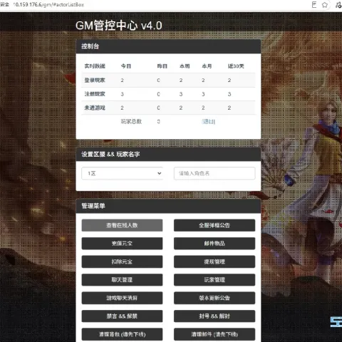 清渊传奇页游H5_单机页游传奇安装教程_linux系统单机架设