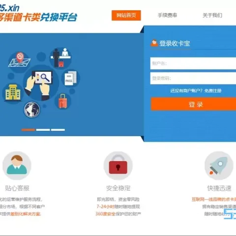 JAVA软件开发传奇游戏支付源码-通用传奇世界游戏支付平台程序源码