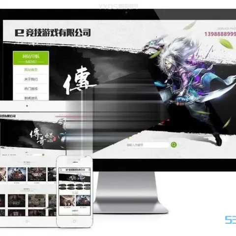 传奇游戏公司网站模板源码采用易优cms程序