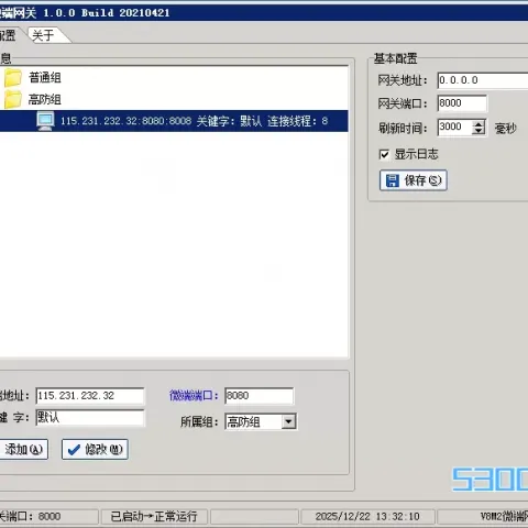 传奇微端网关搭建架设教程_以及说明