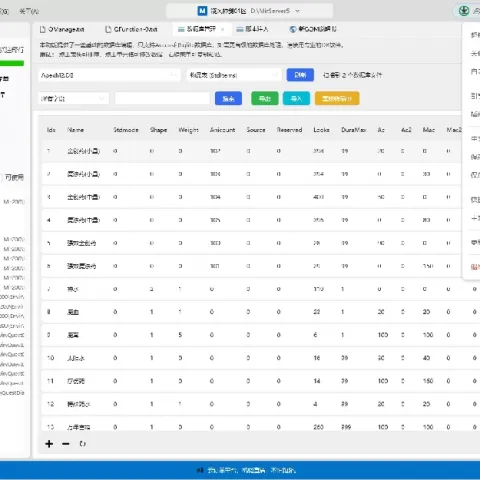传奇AI脚本编辑器_AI脚本开发编辑器_GOM脚本编辑器