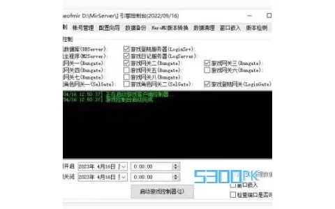 传奇游戏中怎么《改变玩家公聊时的文字信息颜色》命令功能使用说明