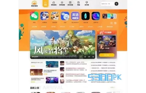 帝国cms大气手游戏应用软件APP下载站整站源码模板