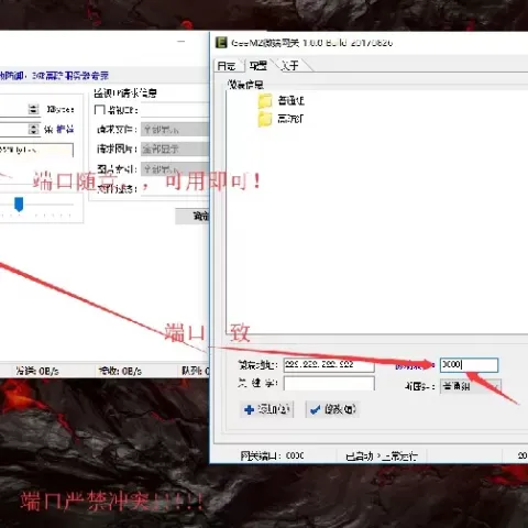 单机架设传奇-微端不读取进游戏黑屏?