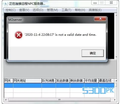 传奇M2引擎报错is not a valid date and time解决方法