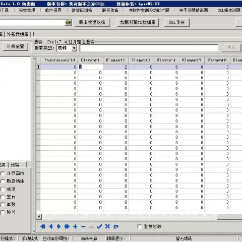 怎么给传奇装备添加元素属性教程