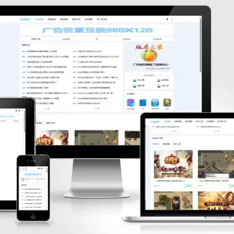 免费在线生成网站略图工具PHP源码