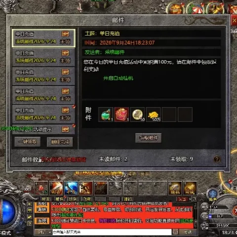 清渊传奇H5_安卓端与电脑端三端互通源码下载