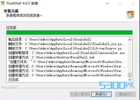 FinalShell - 4.6.5 （免费版）- SSH工具,服务器管理