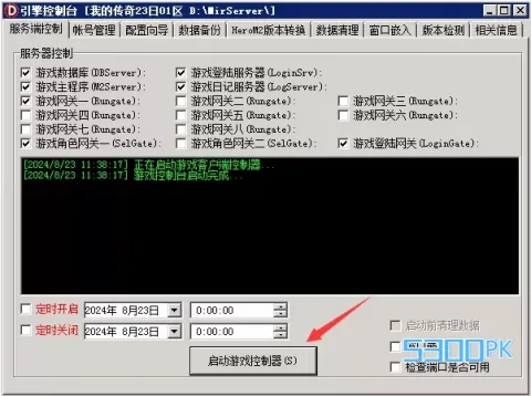 gom引擎是2026年传奇SF游戏第一大主流游戏引擎