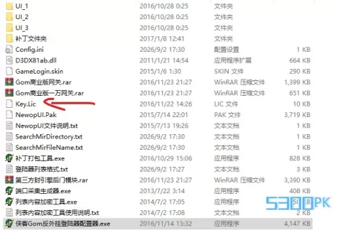 GOM1108引擎X-FKGOM.DLL免费传奇登录器搭建的方法