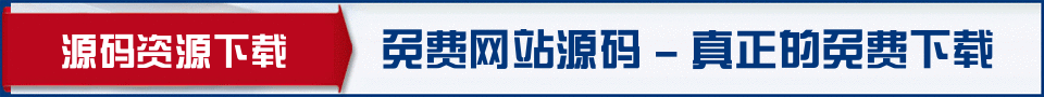 传奇游戏资源网