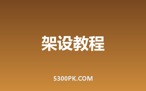 传奇限时装备双倍勋章计时消失与小退提示实现教程