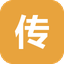 传奇背景故事